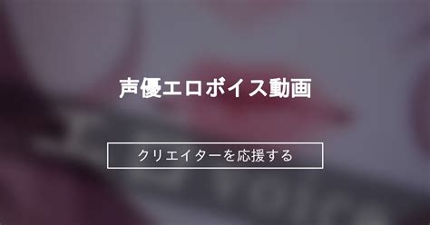 エロボイス声優|エロボイス、エロASMR 人気無料サンプル聴き放題 HNT